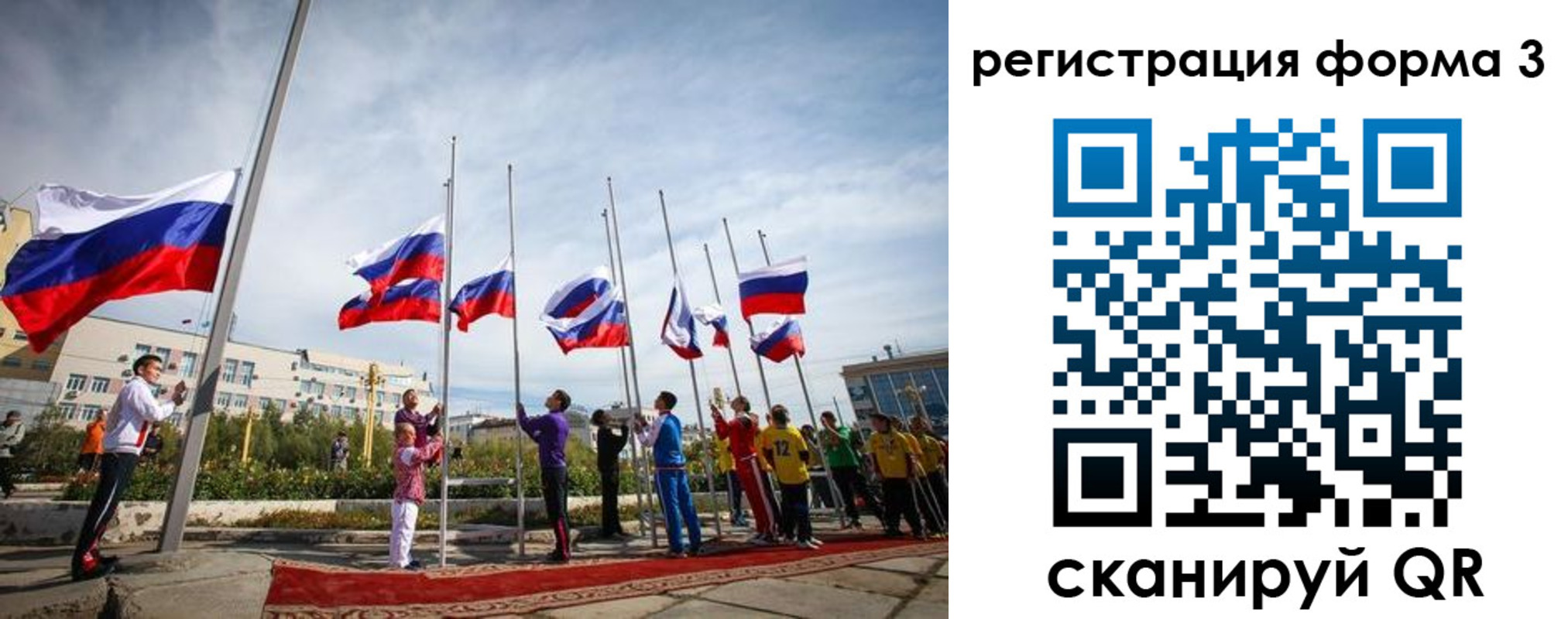 прописка для военкомата в Удачном