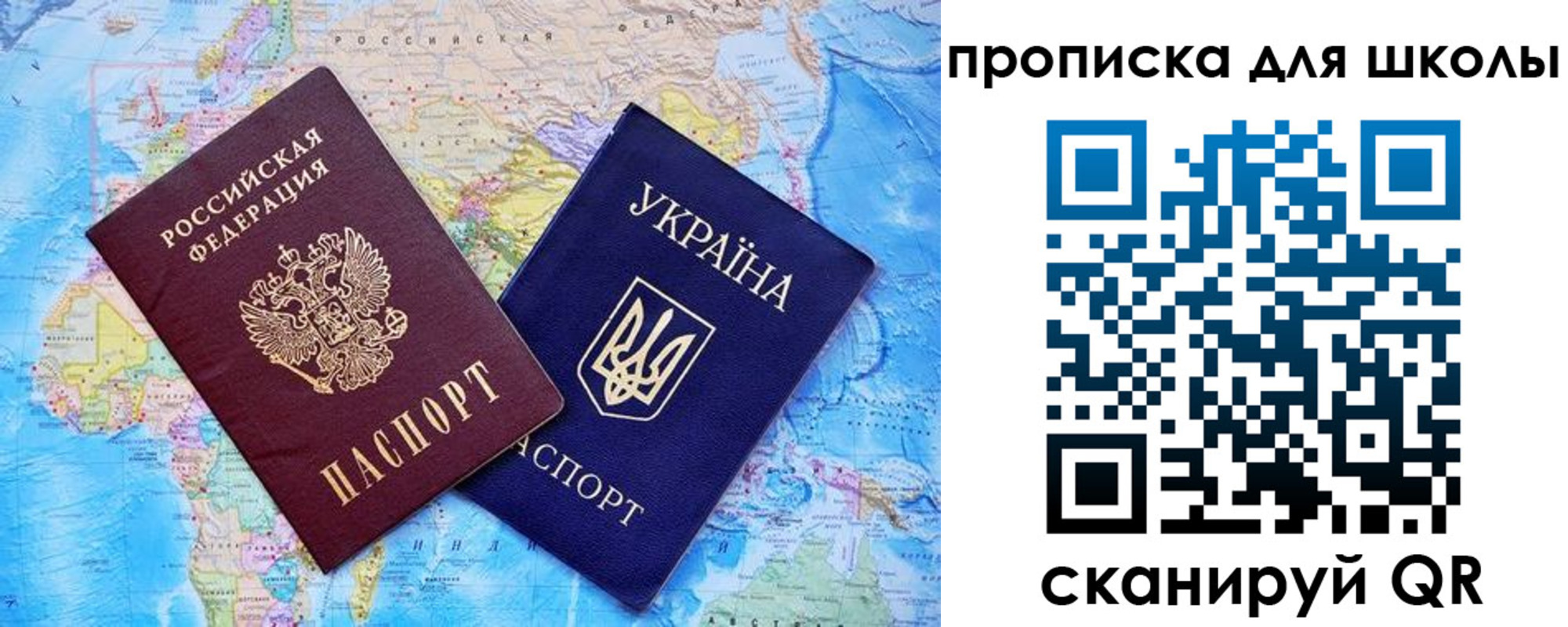миграционный учет в Удачном