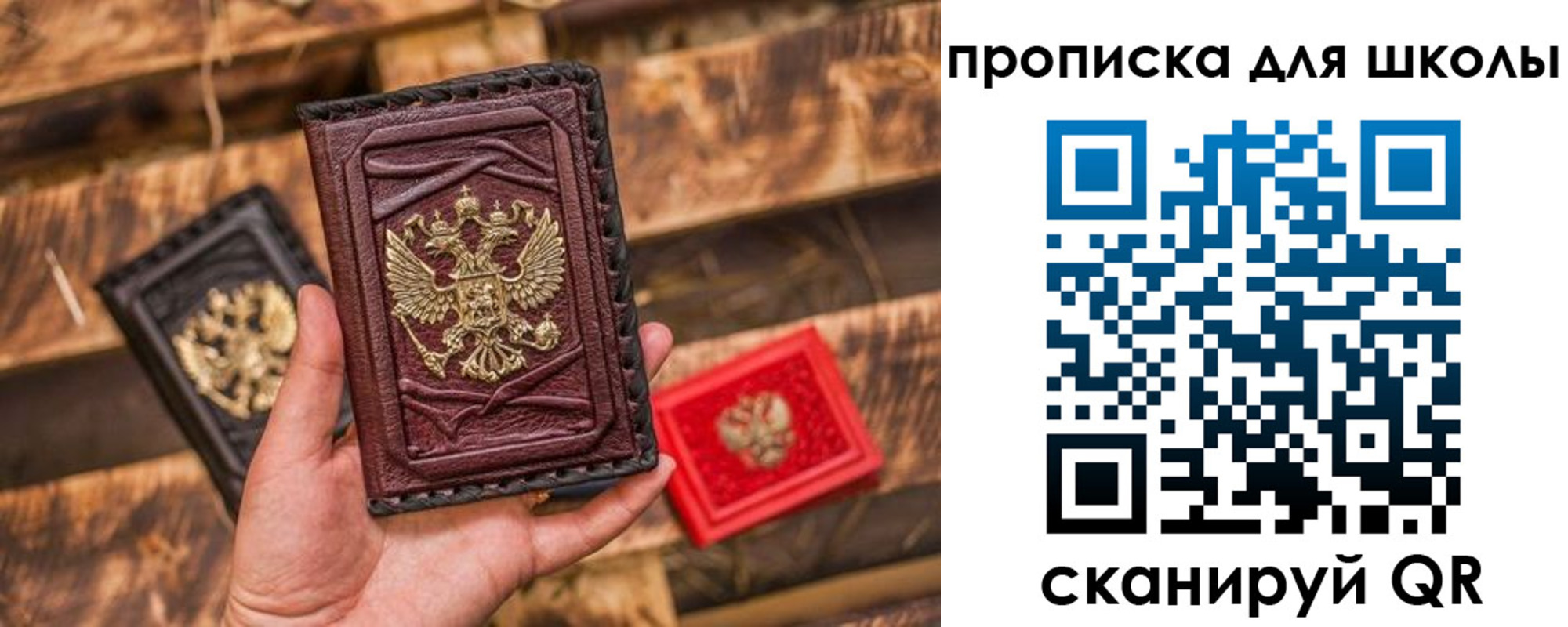 регистрация в Удачном