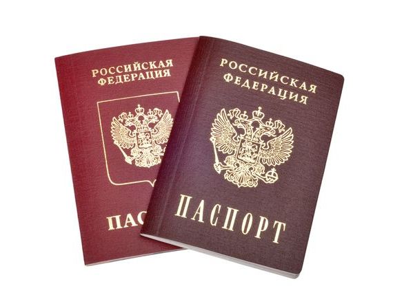 прописка в Удачном